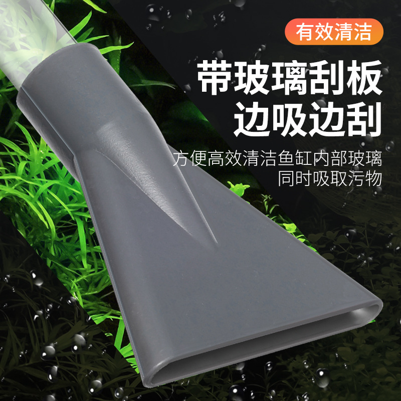 Fish Tank Water Changing Device Artifact Siphon Suction Pipe Sand Washing Manual Cleaning Fish Dung Suction Large Tank Cleaning Tool Suction Toilet