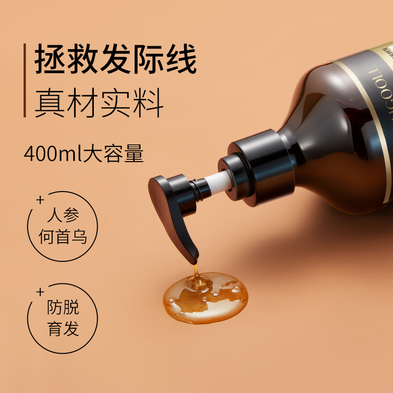 Maidalin Anti-stripping and Solid Hair Shampoo Strong Hair Root Nourishing Scalp Relieving Hair Loss Refreshing and Fluffy Shampoo