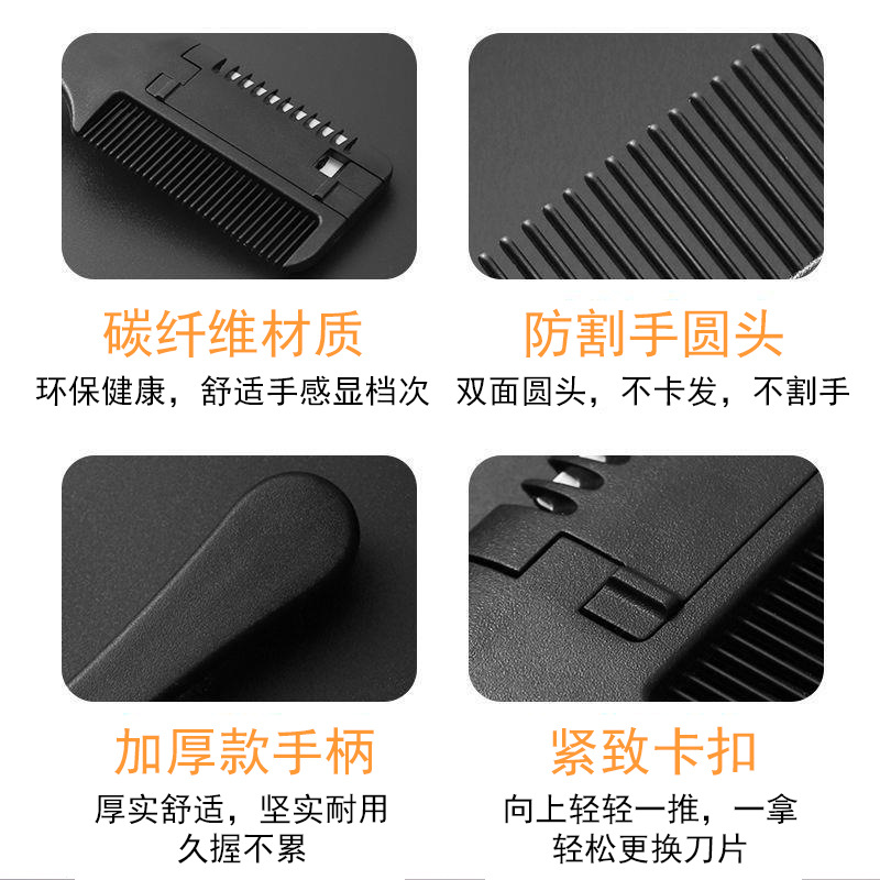 Hair cutting comb home hair clipper thin bangs hair trimming teacher Adult comb blade hair cutting artifact bangs