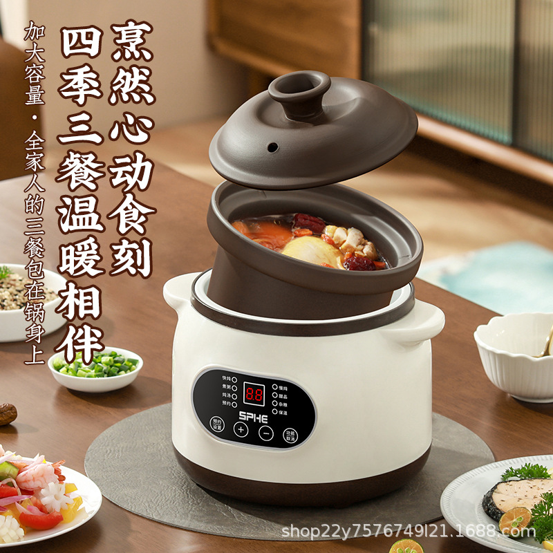 Electric stew pot soup stew soup pot household porridge artifact ceramic purple sand porridge pot automatic plug-in bb pot stew cup