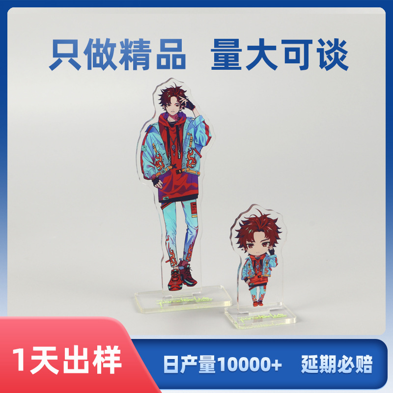 Карикатура, звезда, открытие, маленький подарок, настольное украшение, человекоподобная аниме, вращающаяся карточка, акриловый стенд, кастомизация