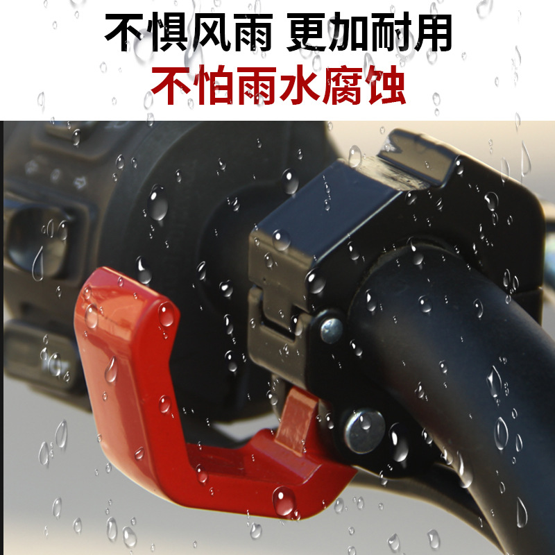 Electric Car Hook Universal Front-Mounted Punch-Free Battery Car Bicycle Grocery Shopping Hook Multi-Functional Hanging Buckle Front Hanging