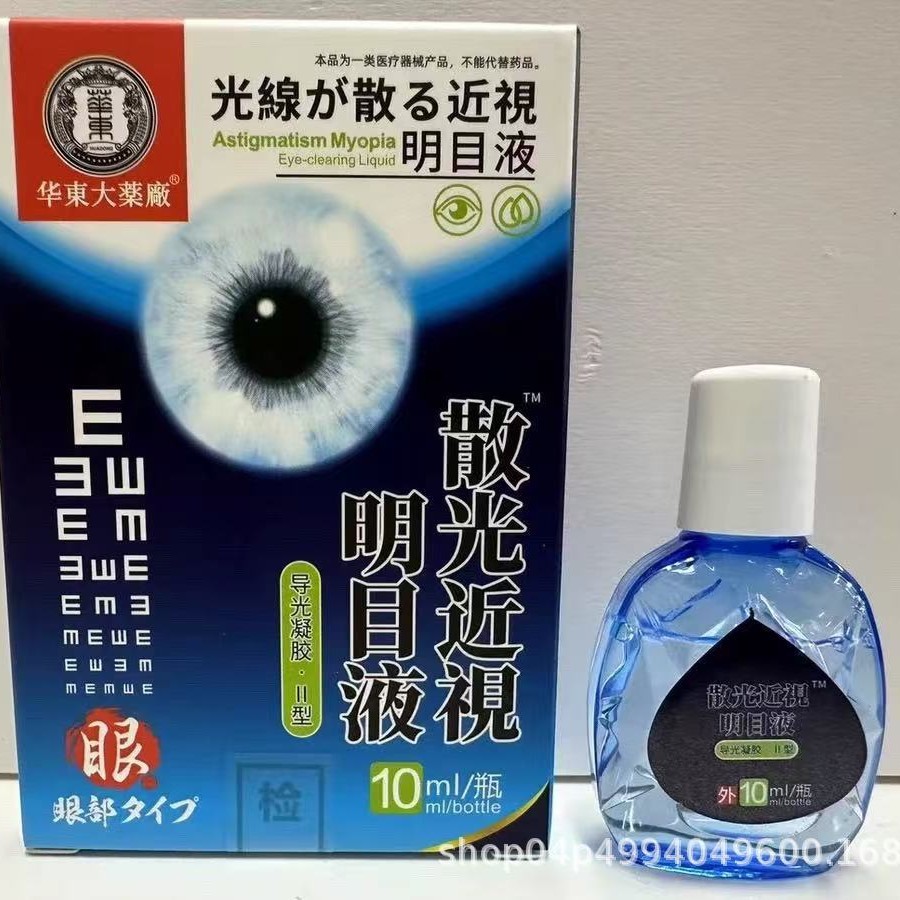 Huadong Pharmaceutical Factory Astigmatism and Myopia Vision Improvement Liquid Light-Guiding Gel Astigmatism and Myopia Vision Improvement Liquid