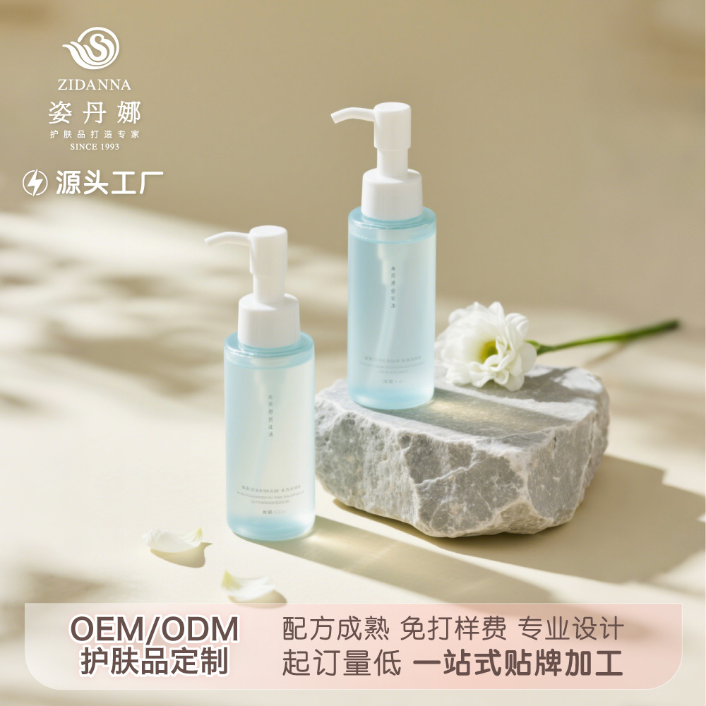 Средство для снятия макияжа, нежное и нераздражающее OEM обработка