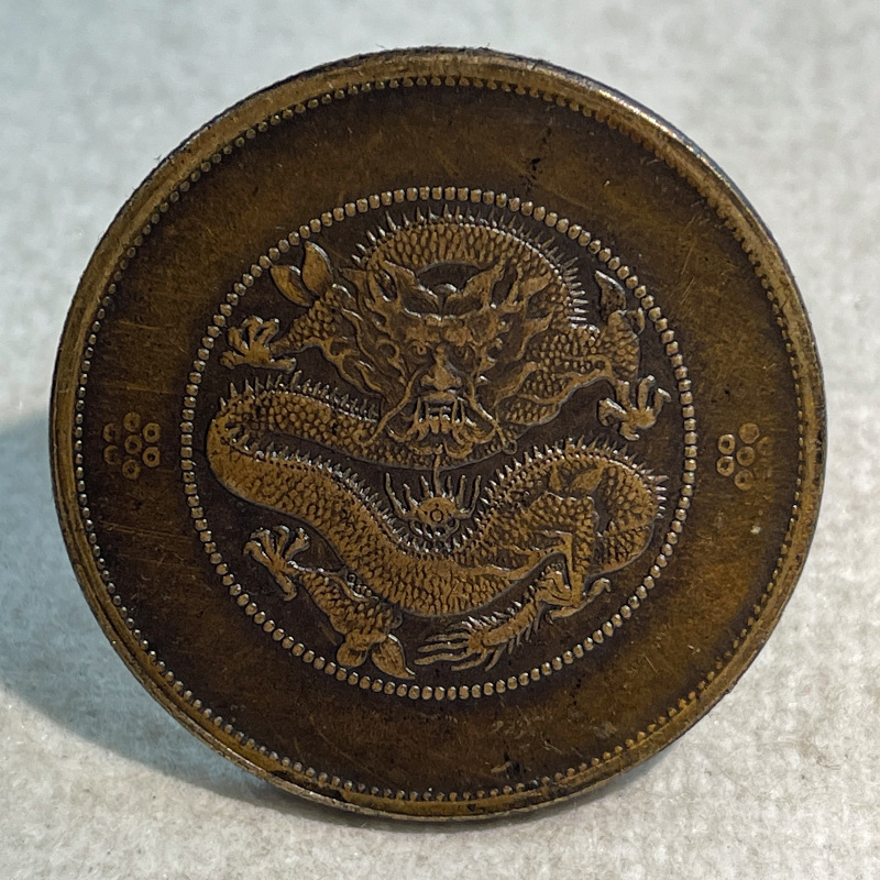 Silver Dollar Brass Sample Coin Yunnan Double Point Seven Coins Two Points Sleepy Dragon 39.8mm Good Choice for Appreciation and Play