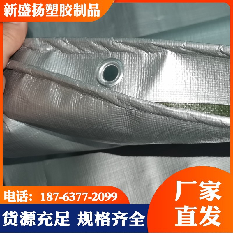 Tarpaulin, Rainproof Cloth, Military Green Silver Tarpaulin, Color Striped Cloth, Sunshade Cloth, Woven Tent Cloth, Tarpaulin, Canvas Rain Cloth, Pe Tarpaulin