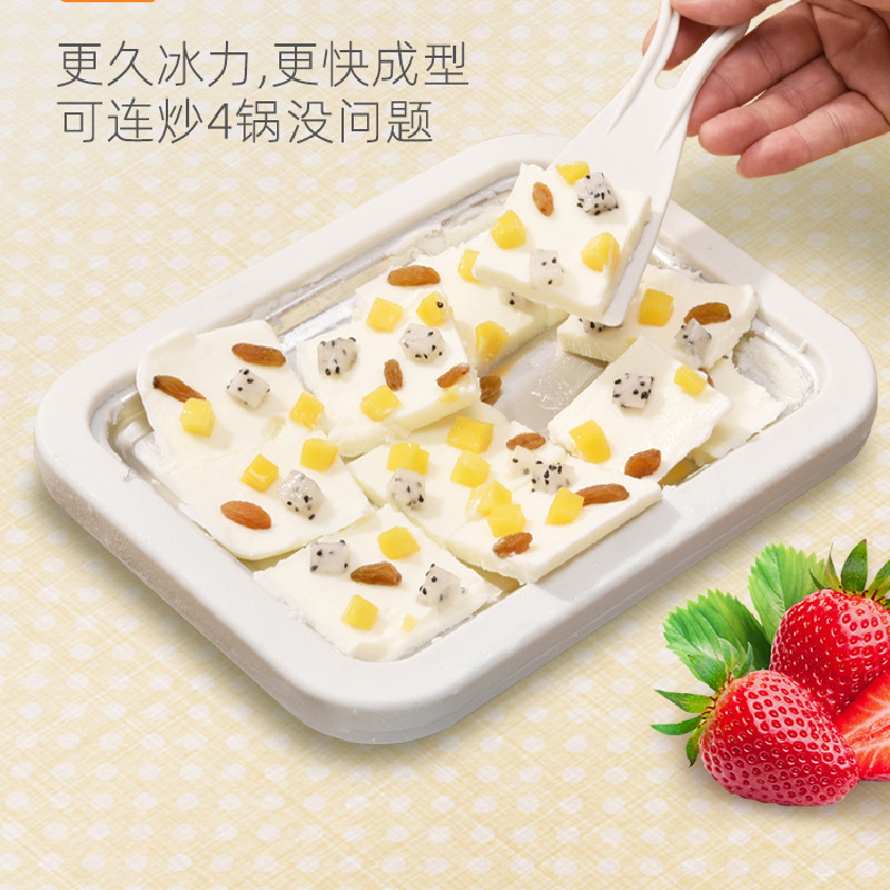 Household Ice Cream Machine Kidsren's Fruit Milk Fried Ice Machine Small Fried Ice Tray Ice Cream Machine Fried Yogurt Machine Frozen