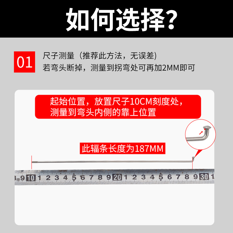 13g Stainless Steel Spoke Mountain Bike Bicycle 304 Stainless Steel Wire Strip Road Bike Strip Steel Wire with Copper Cap