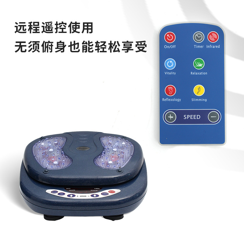 Pulse foot massage machine foot vibration shaking foot multi-function leg beauty machine hot compress remote control automatic foot massager