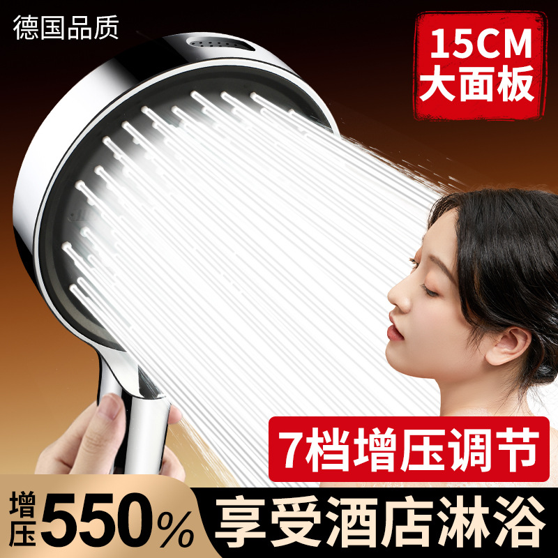 Новая насадка для душа 2025 года, суперзаряженная, для ванной, душевой кран, водонагреватель