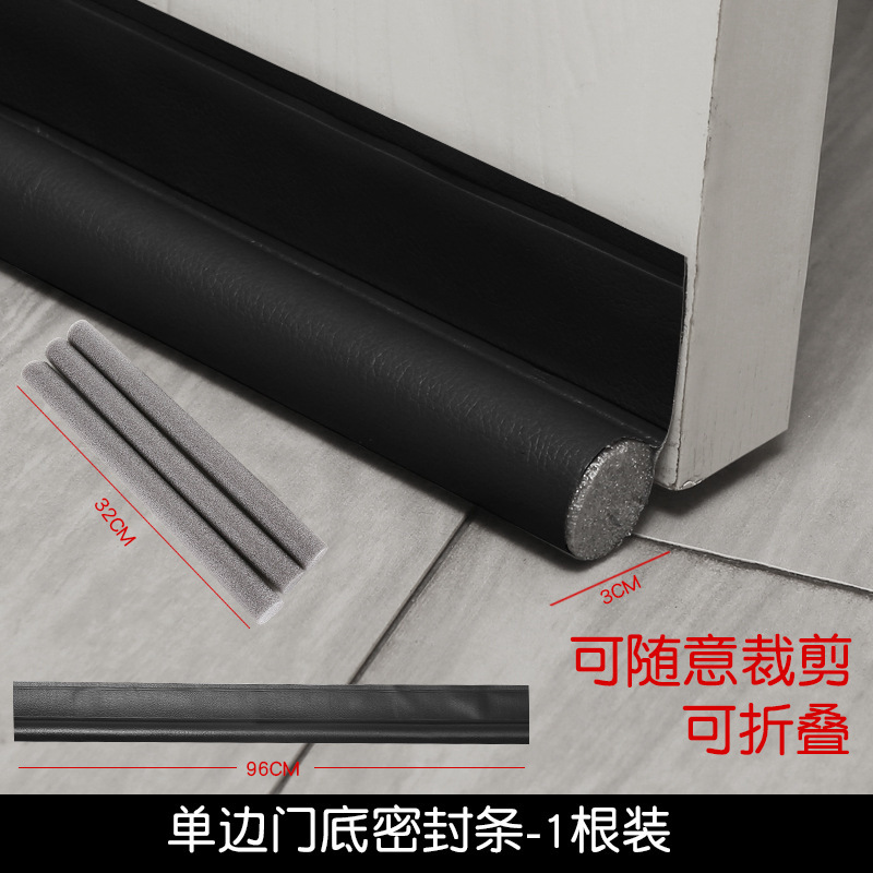 Cross-border Explosions Door Seam Door Bottom Sealing Strip Sound Insulation Gap Strip Warm Windshield Strip Heat Preservation Dust-proof and Insect-proof Adhesive Strip