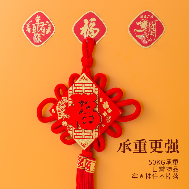 No Punching Hook Sticky Hook Super Festive Chinese Red Strong Load-Bearing Adhesive Blessing Word Traceless Storage