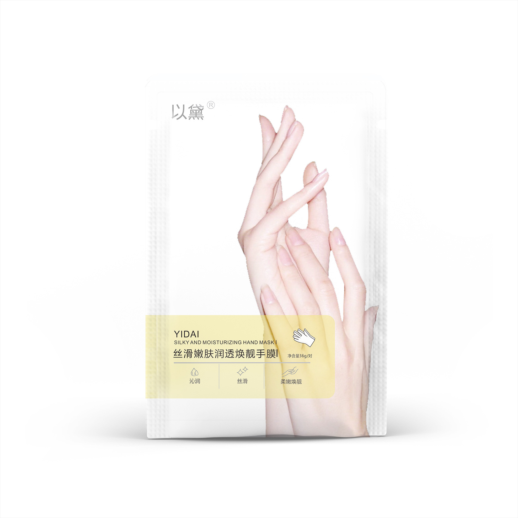 Yidai Care Hand Mask Niacinamide Whitening Hydrating Moisturizing Hand Care Manicure Special Gloves Customized Wholesale
