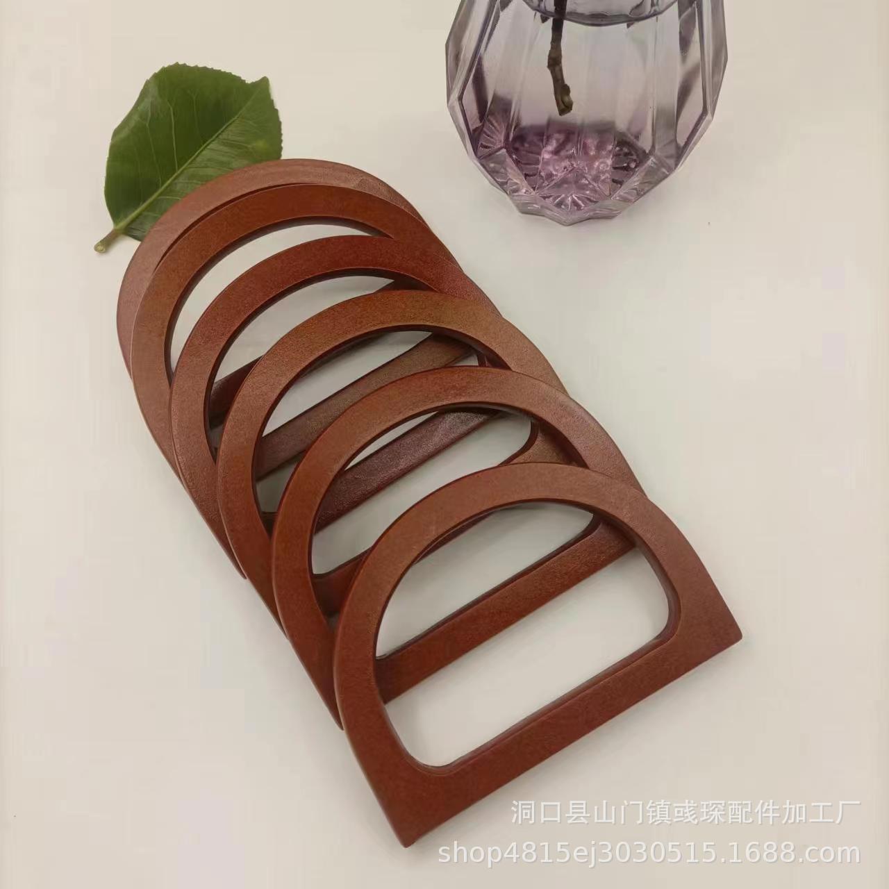 Wooden crafts bag accessories D-shaped wooden handle wooden hand-in-hand wooden handle factory wholesale direct sales