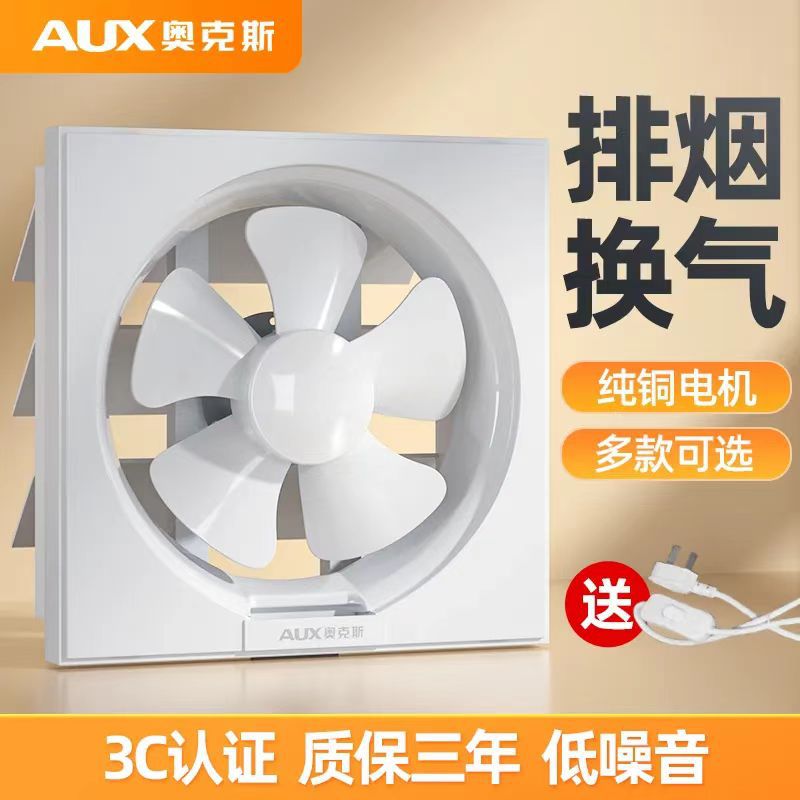 Мощный вытяжной вентилятор Oaks для ванной, кухонный вентилятор 12 дюймов