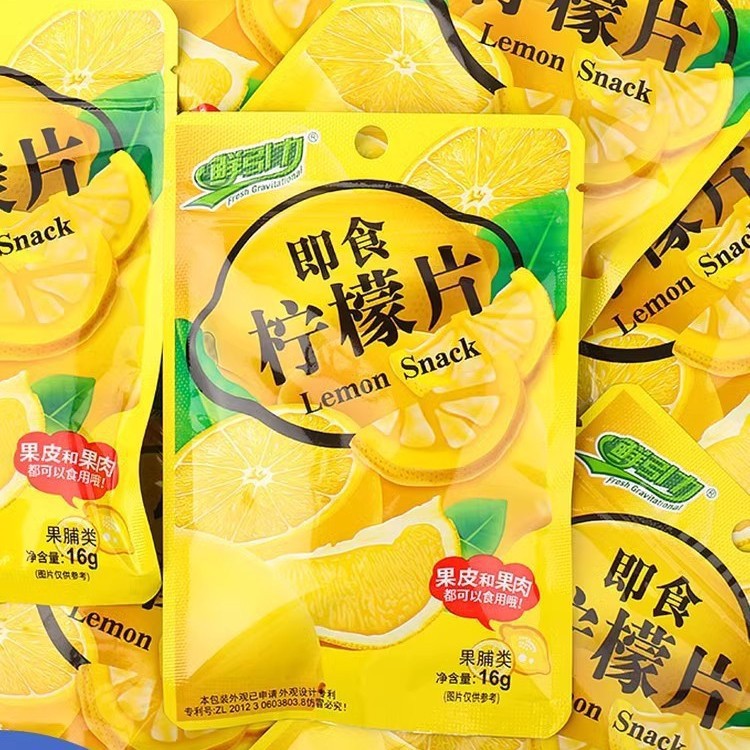Готовые к употреблению лимонные дольки, витамин C, сушеные лимоны, конфетные фрукты, закуски, замоченные в воде, индивидуальная упаковка
