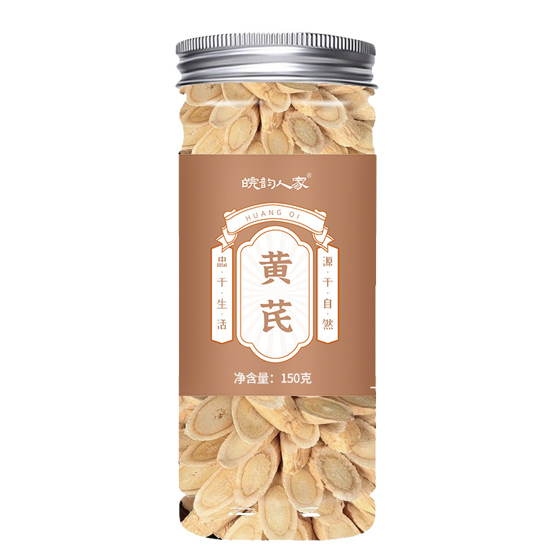 Gansu Yuxian Astragalus Chinese Medicinal Materials Astragalus Chinese Medicinal Materials Genuine Non-Astragalus Tablets Special Grade Wild Yuxian Astragalus Tablets