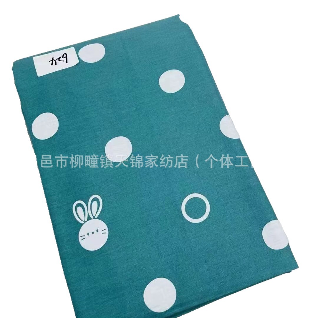 Autumn and Winter New Cotton Twill Printed Fabric Width 2.5m Suitable for Market Stalls and Bedding