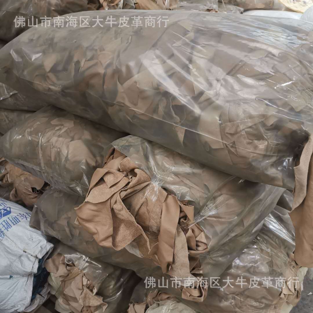 Special Offer Genuine Leather Recycling Shredded Cowhide Shredded Leather Recycling Cowhide Acquisition Furniture Factory Car Seat Factory Genuine Leather