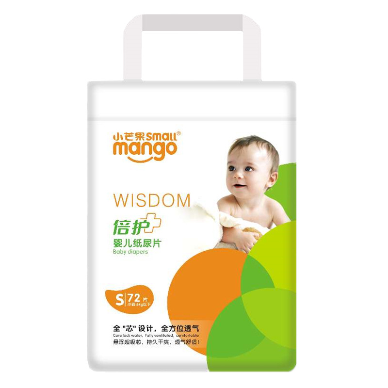 Little Mango Double Protection Baby Diapers, Dry, Skin-Friendly, Ultra-Thin, Breathable, Newborn Baby Diapers, One Pack