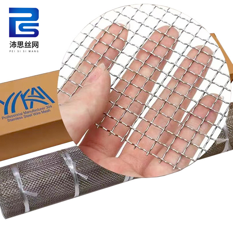 Pig Rolling Mesh Coal Mine Filter Rolling Mesh Manufacturer Supplies Galvanized White Steel Black Steel Wire Mesh Screen Mesh Protection