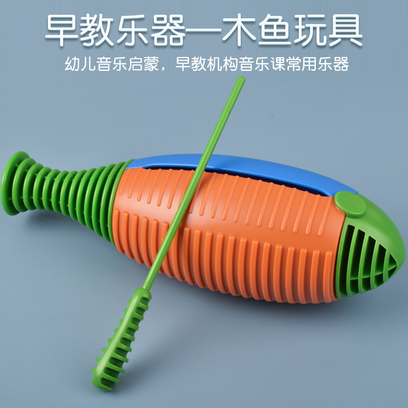Orff percussion instrument children wooden fish fish frog shaving stick waving frog tube baby wooden fish early education music teaching aids