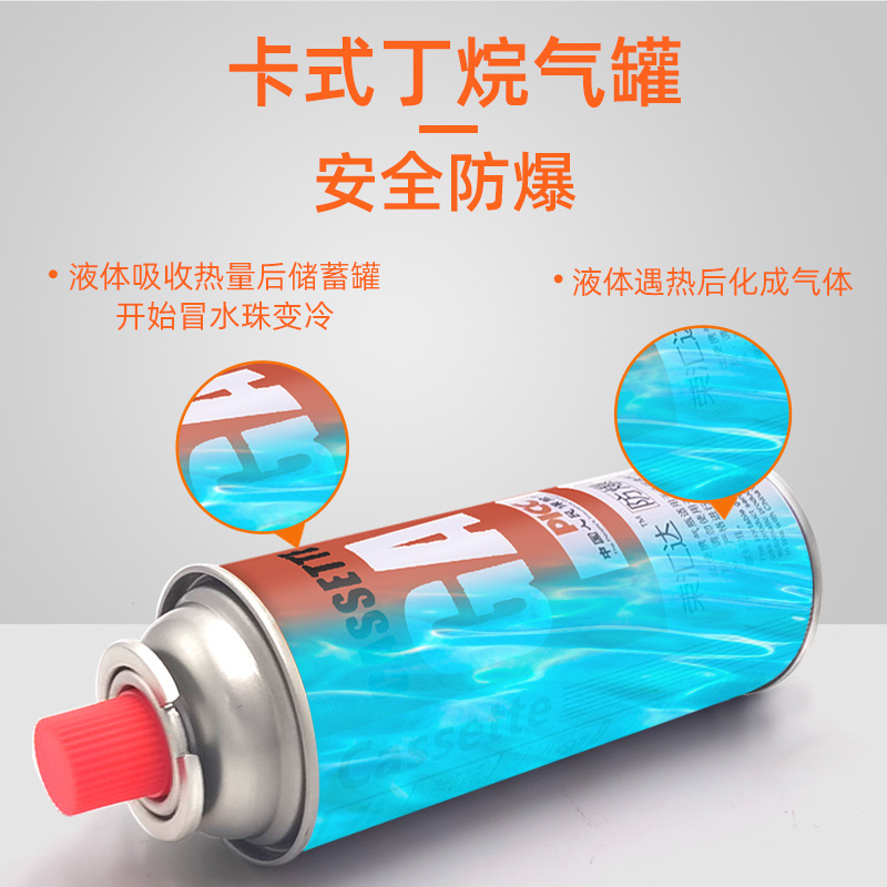 Portable cassette furnace gas tank magnetic furnace outdoor butane gas tank liquefied small Gas Gas Gas Gas Gas Gas cylinder