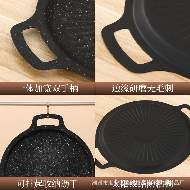 Maifan Stone Barbecue Plate Korean-style Grill Plate Non-stick Household Outdoor Camping Special Baking Plate Teppanyaki Sun Baking Plate