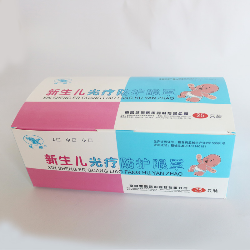 Jianpeng newborn phototherapy protective eye mask anti-blue light baby black eye protector anti-shading in stock wholesale