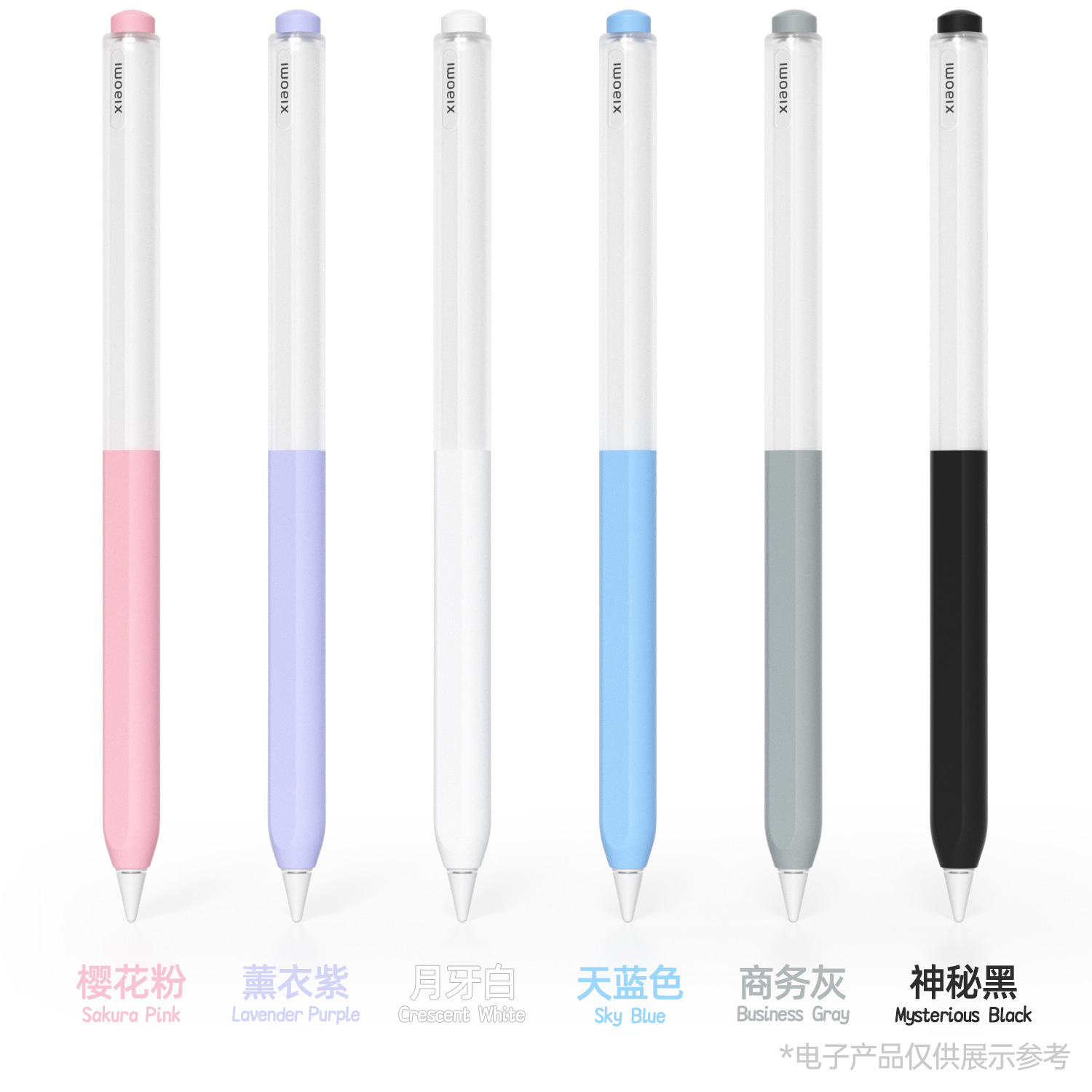 Suitable for Xiaomi Focus Pro Capacitive Pen Silicone Protective Cover Jelly Segmented Xiaomi Pen Cover Wholesale