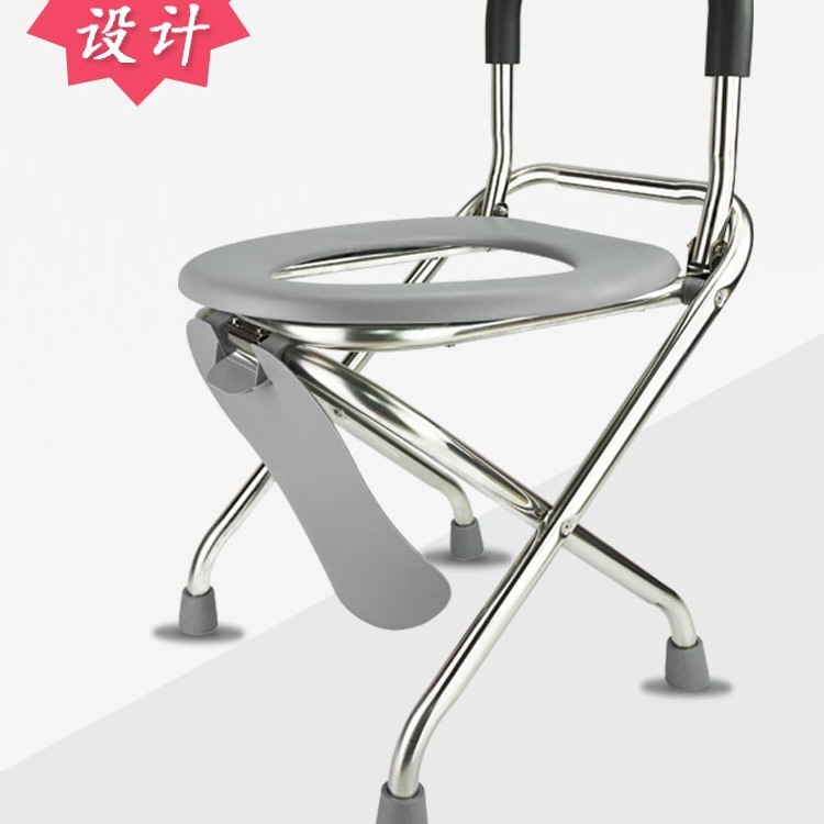 Foldable Stainless Steel Toilet Chair for the Elderly, Pregnant Woman Toilet, Squat Toilet Stool, Toilet Patient Toilet Chair