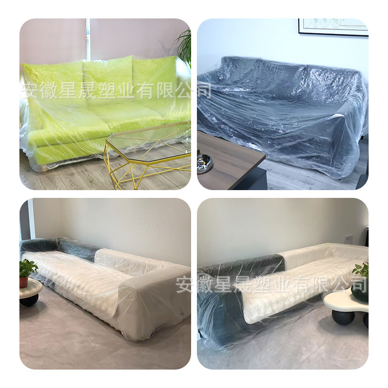 Disposable Sofa Cover Ready-Made Wholesale Large Elastic Drawstring Dust Cover Pe New Material Thickeneded Moisture-Proof Dust Cover