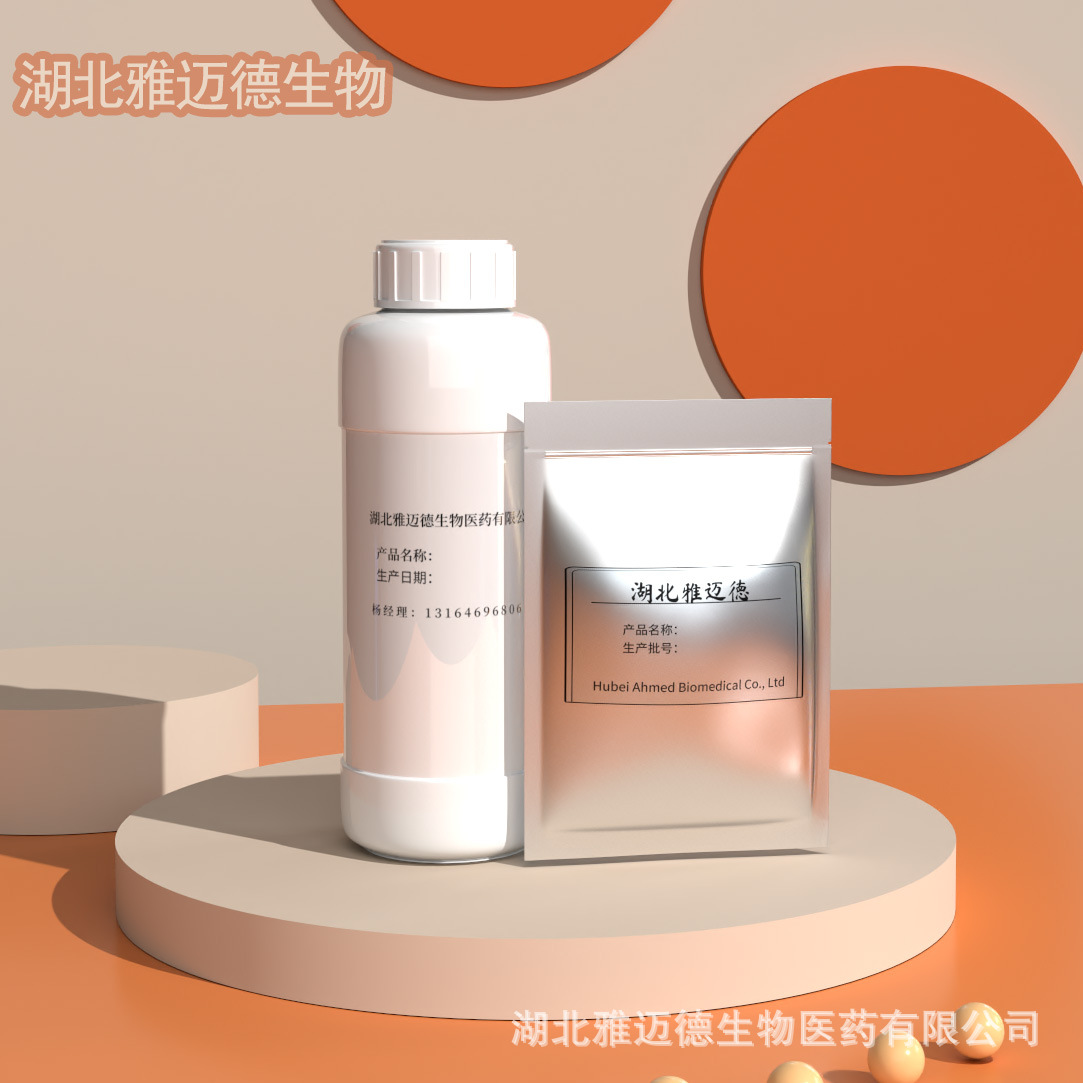 Chloroauric Acid Tetrachloroauric Acid 16903-35-8 Au48% Can Be Packaged in 1g 5g 10g