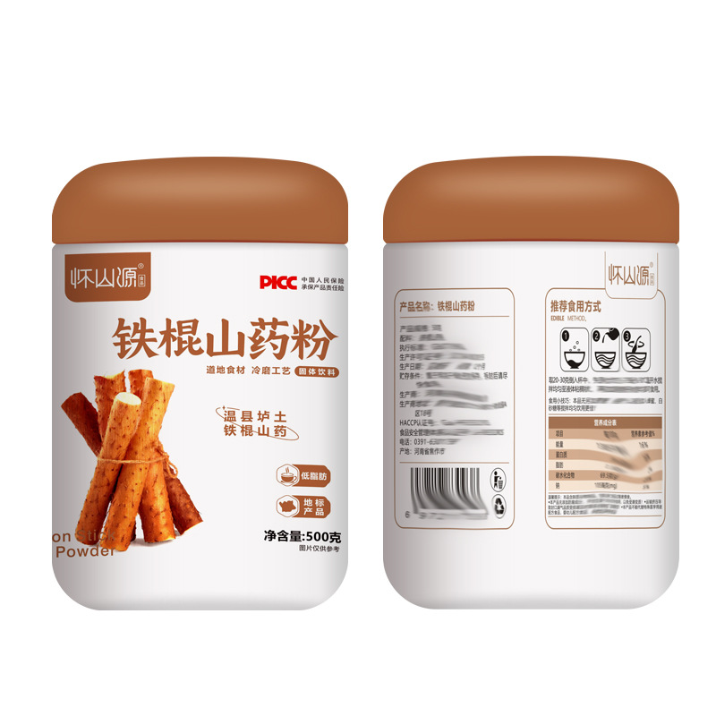 Source manufacturer huaishanyuan Henan Jiaozuo Wen County loam iron bar yam powder support research and development packaging design