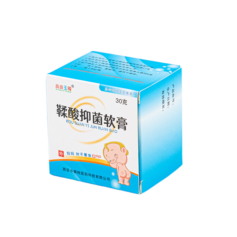 Tannic Acid Antibacterial Ointment, Butt Protection Cream, Baby Skin Anti-Itch Mosquito Bite Cream, External Skin Care Cream