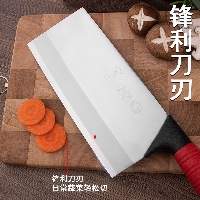 Chen Chuji stainless steel sharp kitchen knife household kitchen slicing knife cutting dual-use chef knife