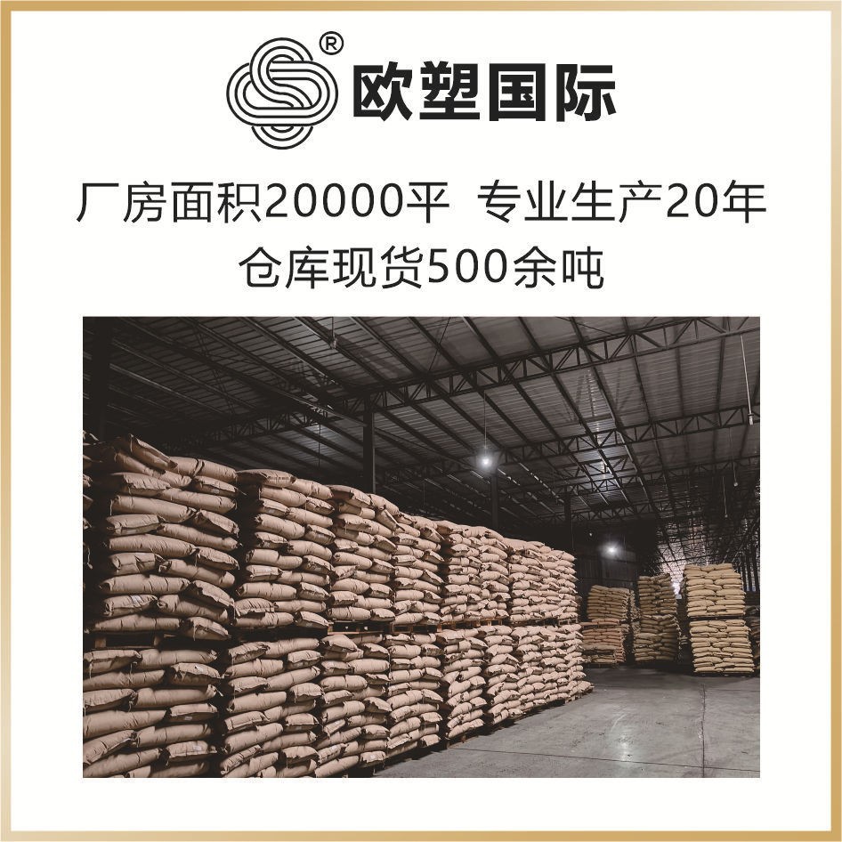 ABS Black Plastic Granules Plastic Paintable Shell Parts Injection Grade Vehicle Wholesale Price Internal Parts ABS Granules