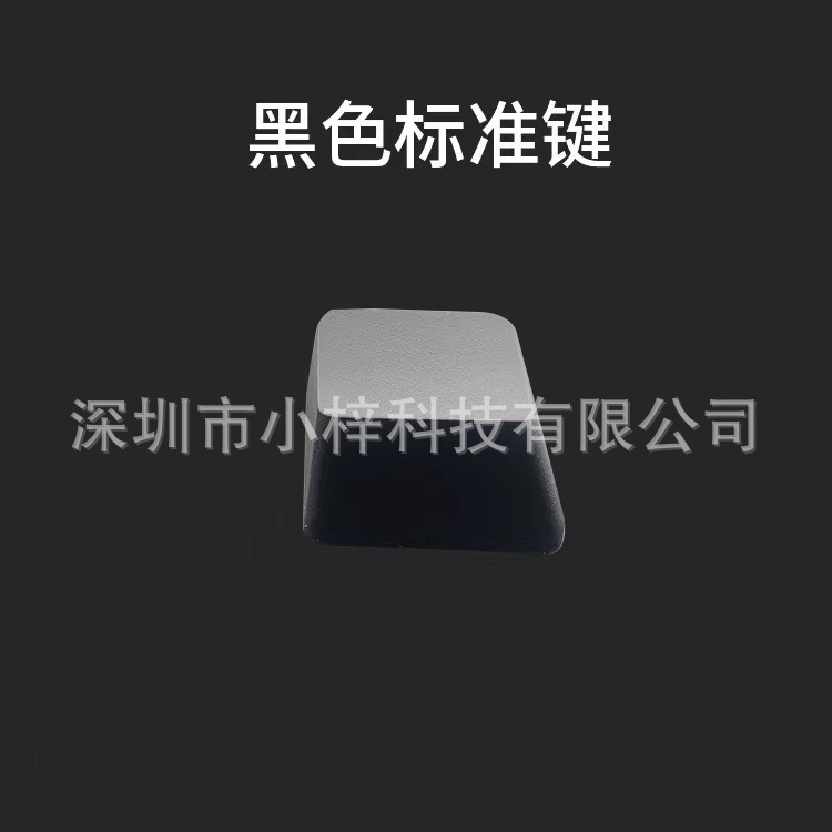 Mechanical Keyboard Keycap Radium Monochrome Black and White Keycap Single Keyboard Cap Accessories Cross Interface Available