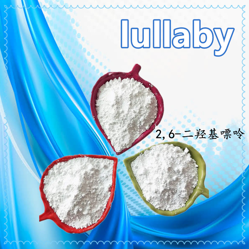 2,6-Дигидроксипурин [69-89-6 Ксантина] 100г 1кг Большие Объемы и Отличная Цена