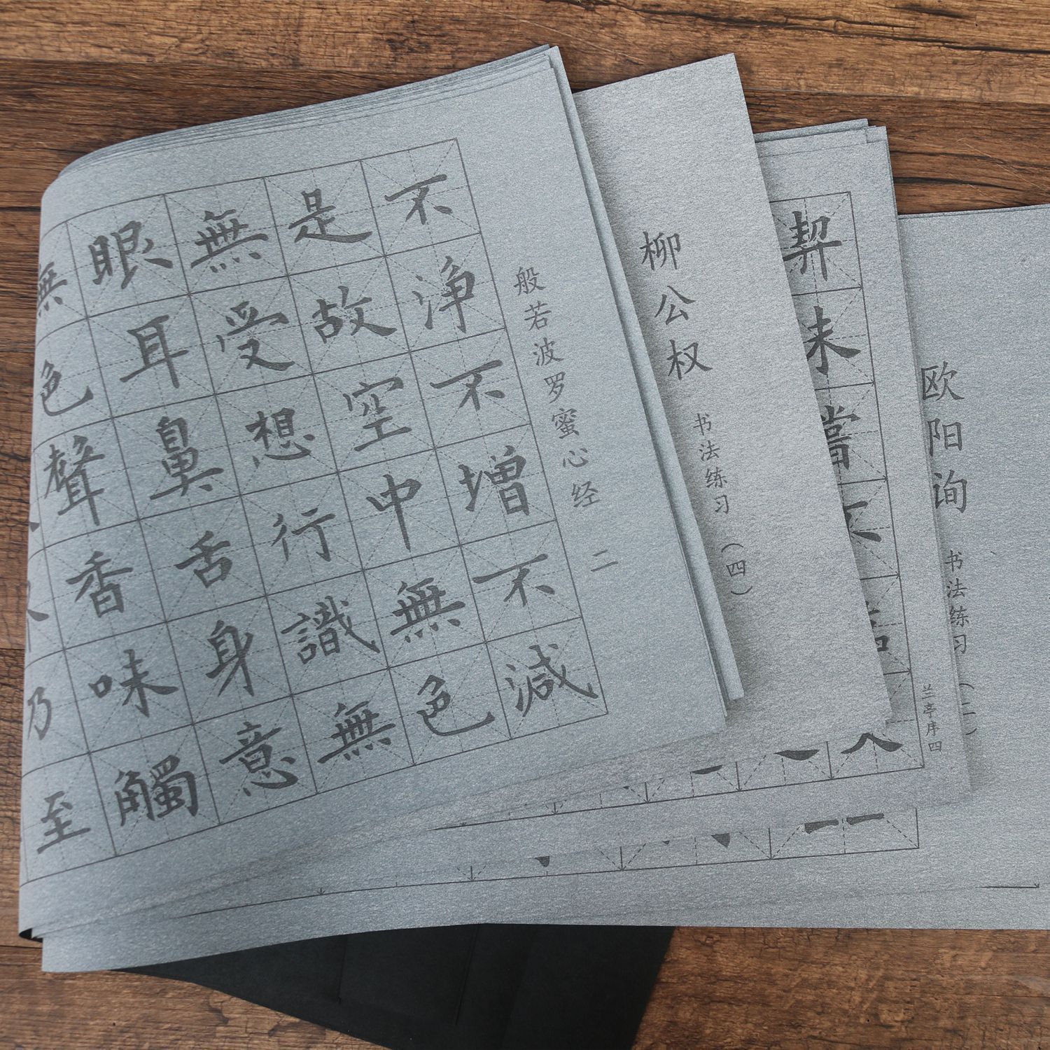 Factory wholesale non-woven poetry Lanting preface Liu Gongquan Ouyang Xun Lin Fu thickened imitation brush water writing cloth