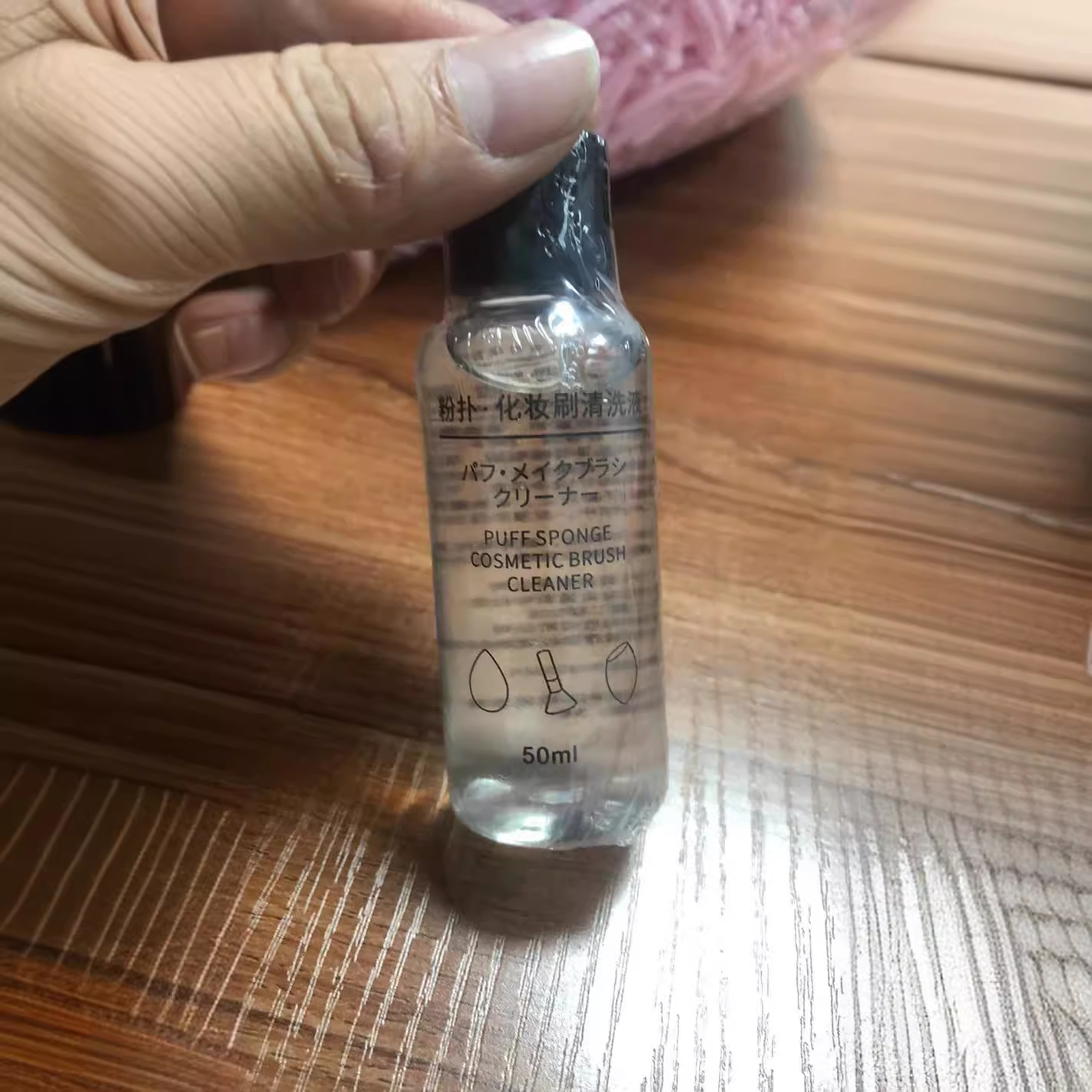 50ml High-Efficiency Cleaning Agent Beauty Egg Makeup Brush Cleaning Liquid Makeup Brush Beauty Egg Cleaning Liquid 50ml