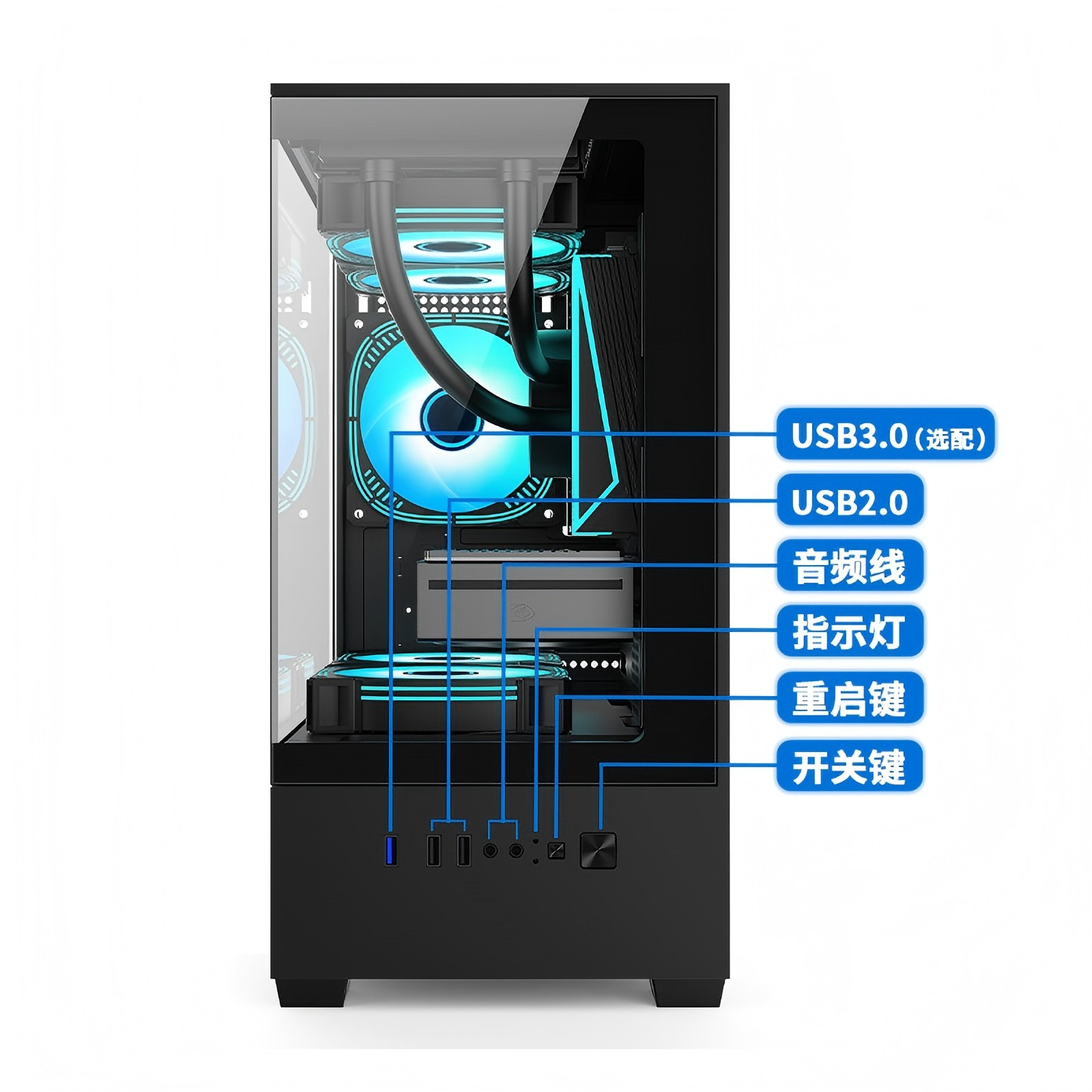 Es8 Sea View Room Chassis Desktop Computer Chassis M-Atx/Desktop E-Sports Game 240 Water-Cooled DIY Main Chassis
