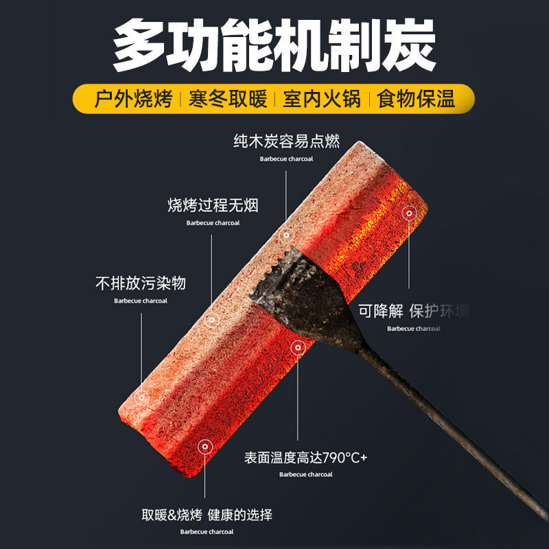 Charcoal barbecue carbon smoke-free household fruit charcoal carbon oven bamboo charcoal fire indoor carbon block quick-burning special carbon wholesale