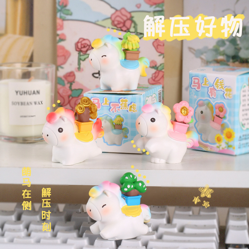 Desktop Small Ornaments to Make You Rich Immediately, Emotional Stability Artifact, Office Workstation Decompression Decoration, Lucky Birthday Gift