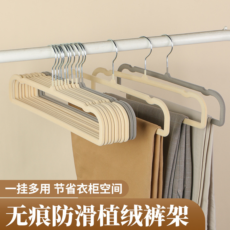 Вешалка для брюк для взрослых, многофункциональная, с ворсовым покрытием, нескользящая, бесшовная вешалка для хранения в гардеробе