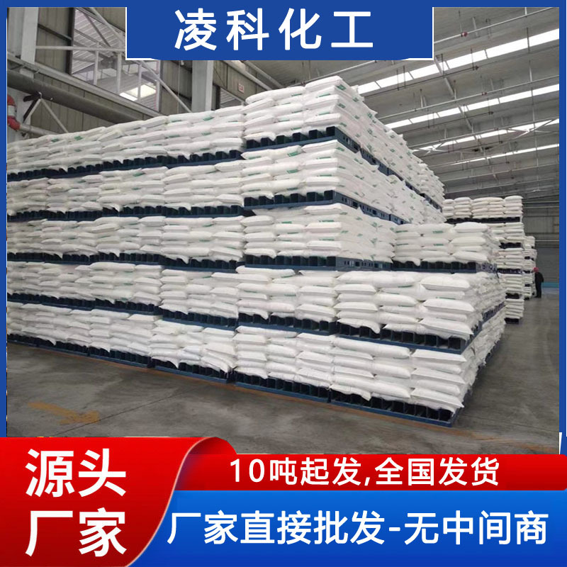 Оксид кальция, гидроксид кальция, пищевая известь, гашеная известь, упаковка по отдельности для продажи