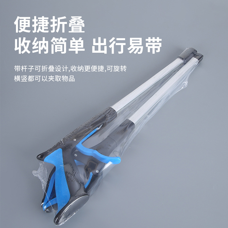 Long Handle Foldable Garbage Clip Multifunctional Sanitation Garbage Packer Small Portable Sanitary Garbage Pliers