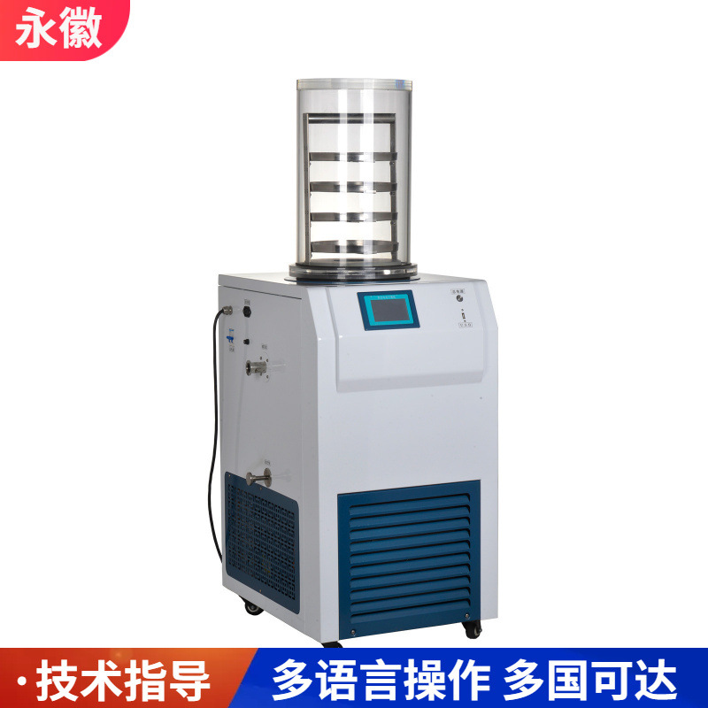 Вакуумная сушка замороженных продуктов Сушилка для грибов Кордицепс Обычная фармацевтическая сушилка Сушилка для корма для домашних животных