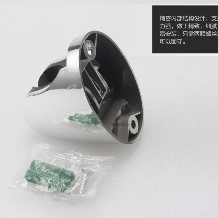 Shower bracket perforated adjustable shower seat fixed seat shower head shower head base movable shower head bracket