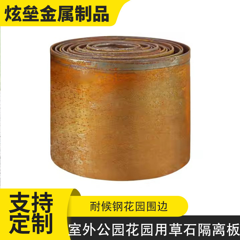 Устойчивый к погодным условиям садовый забор, не боящийся солнца, для живописных парков